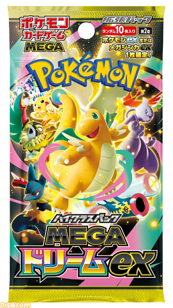 【ポケカ】楽天の抽選受付は本日(8/30)終了。30周年パック、ストームエメラルダ、スタートデッキ100など人気商品が対象