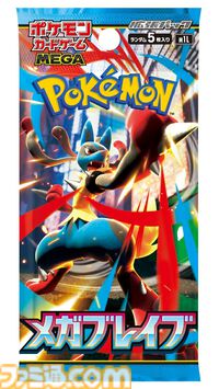 【ポケカ】楽天の抽選受付は本日（8/30）終了。30周年パック、ストームエメラルダ、スタートデッキ100など人気商品が対象