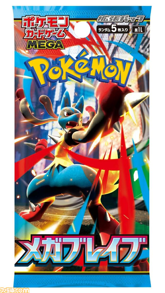 【ポケカ】楽天の抽選受付は本日(8/30)終了。30周年パック、ストームエメラルダ、スタートデッキ100など人気商品が対象