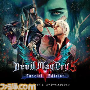 『逆転裁判456 王泥喜セレクション』が初セールで20%オフ。カプコンが開催中の“CAPCOM JUNE SALE”に新たなタイトルが追加