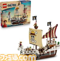 Amazonでレゴのゲームボーイが25％オフ、バットモービルが35％オフ、ちいかわのあったかぬいぐるみが31％オフで安い！ スマイルセールは9月3日まで