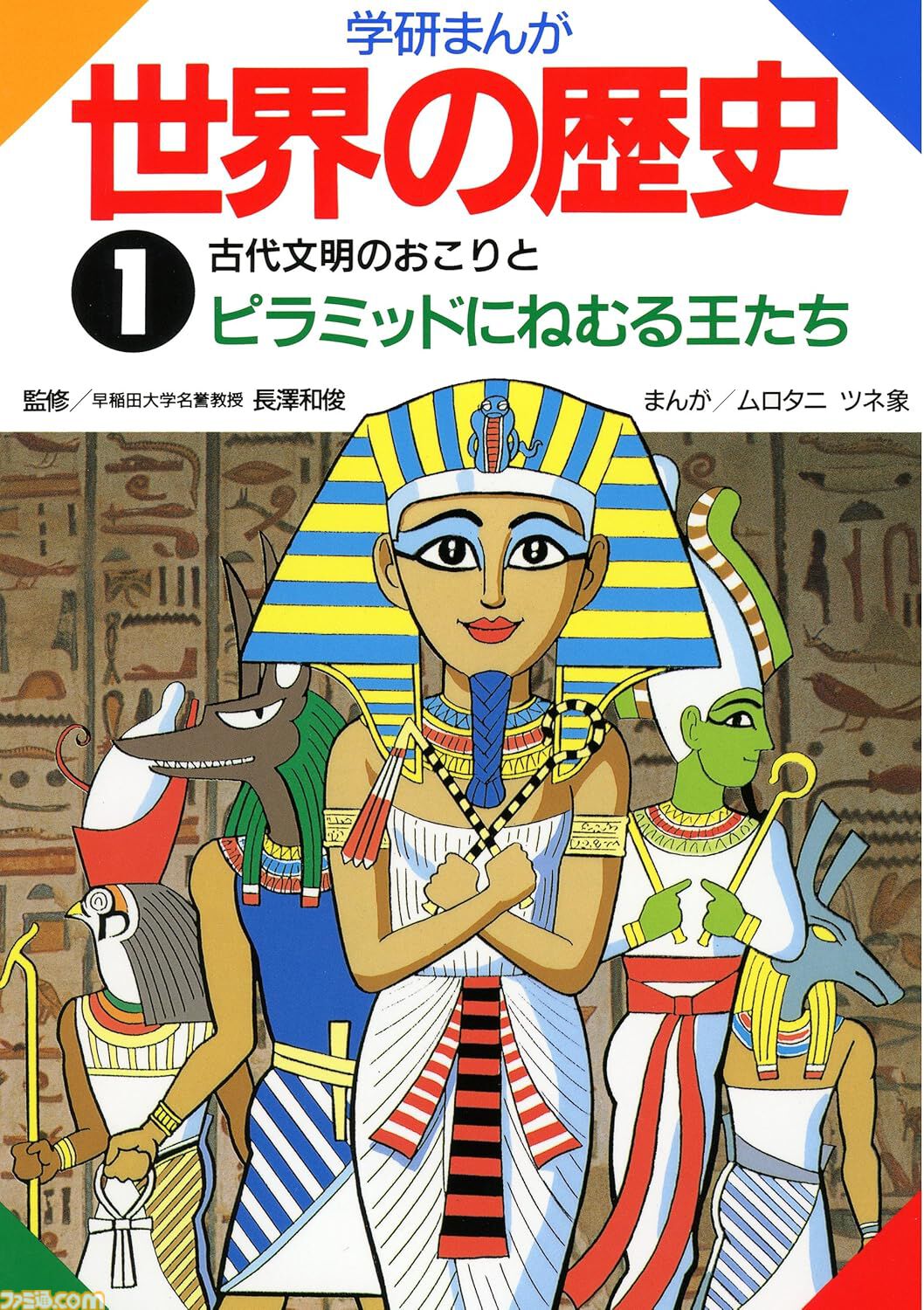 Kindleで『ガルパン』絵コンテ集や『ヴイナス戦記』全巻が“99円”セール中！ 海洋堂・タミヤRC・城・日本軍の資料本もセール対象でめっちゃ安い