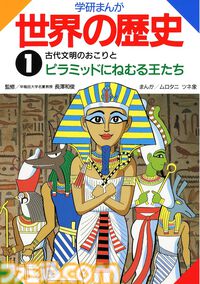 Kindleで『ガルパン』絵コンテ集や『ヴイナス戦記』全巻が“99円”セール中！ 海洋堂・タミヤRC・城・日本軍の資料本もセール対象でめっちゃ安い