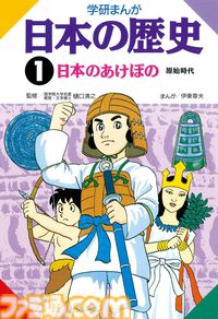 Kindleで『ガルパン』絵コンテ集や『ヴイナス戦記』全巻が“99円”セール中！ 海洋堂・タミヤRC・城・日本軍の資料本もセール対象でめっちゃ安い