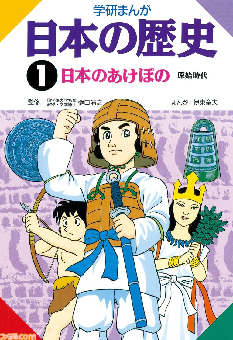 Kindleで『ガルパン』絵コンテ集や『ヴイナス戦記』全巻が“99円”セール中! 海洋堂・タミヤRC・城・日本軍の資料本もセール対象でめっちゃ安い