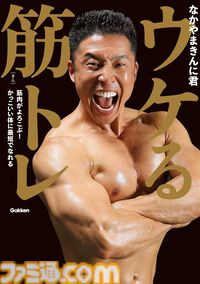 Kindleで『ガルパン』絵コンテ集や『ヴイナス戦記』全巻が“99円”セール中！ 海洋堂・タミヤRC・城・日本軍の資料本もセール対象でめっちゃ安い