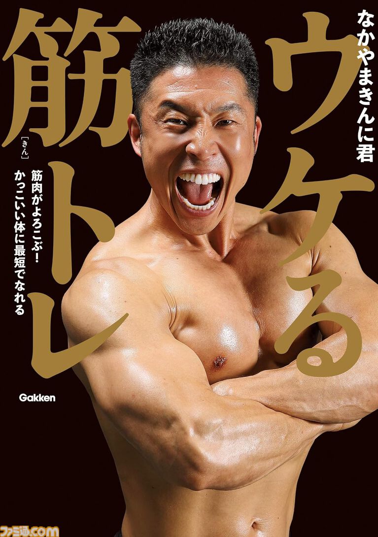Kindleで『ガルパン』絵コンテ集や『ヴイナス戦記』全巻が“99円”セール中! 海洋堂・タミヤRC・城・日本軍の資料本もセール対象でめっちゃ安い