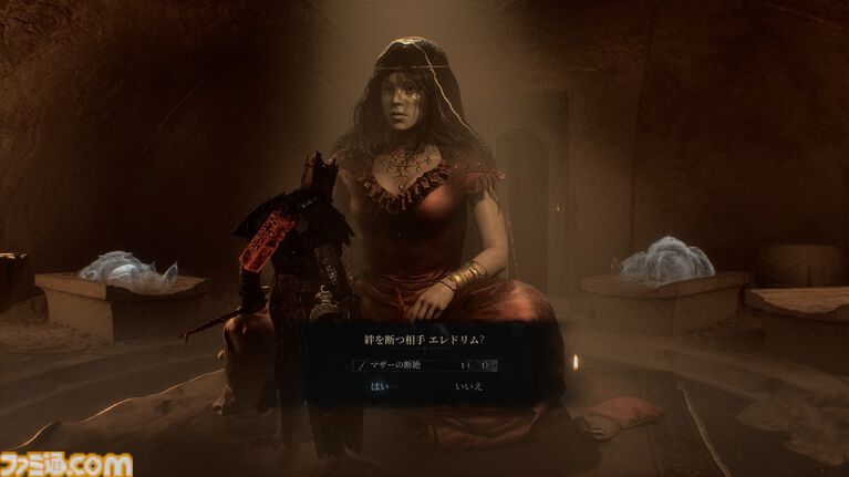 『Mortal Shell II』大型アプデ第1弾がPCで配信