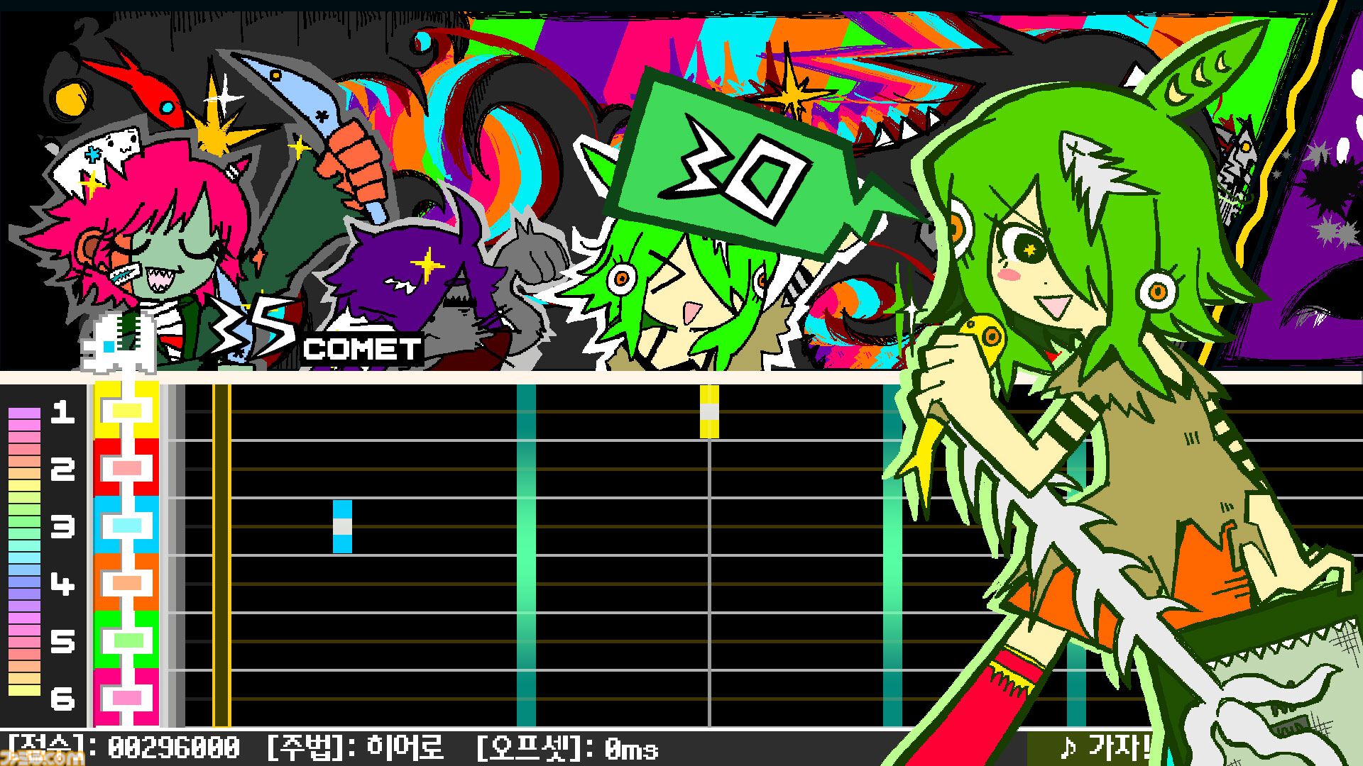 キーボードでギターを弾くノベル音ゲー『COMETROX!』。宇宙を救うために怪獣とロックな殴り合い