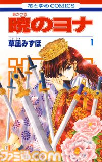 Amazonマンガ毎週末セールは本日（8/30）まで。『彼方のアストラ』『はたらく細胞』『惡の華』がKindleで50％ポイント還元