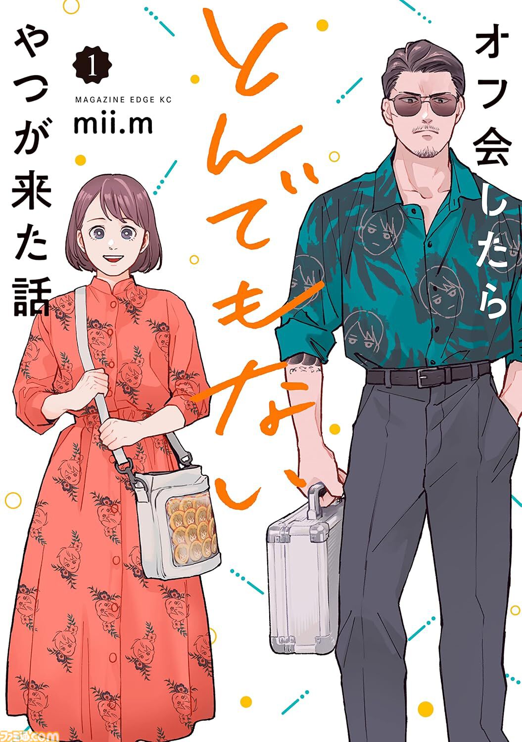 Amazonマンガ毎週末セールは本日（8/30）まで。『彼方のアストラ』『はたらく細胞』『惡の華』がKindleで50％ポイント還元