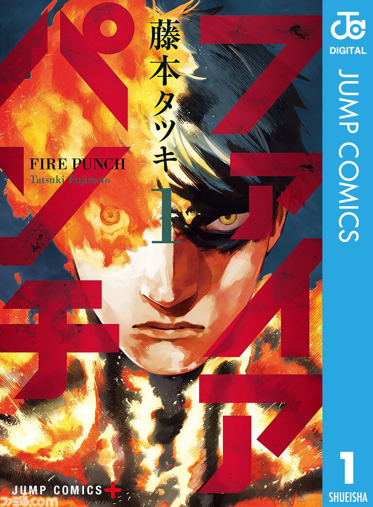 Amazonマンガ毎週末セールは本日(8/30)まで。『彼方のアストラ』『はたらく細胞』『惡の華』がKindleで50%ポイント還元