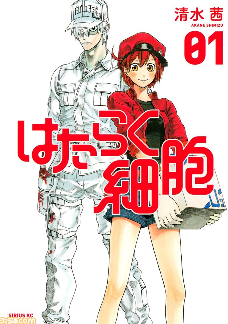 Amazonマンガ毎週末セールは本日(8/30)まで。『彼方のアストラ』『はたらく細胞』『惡の華』がKindleで50%ポイント還元