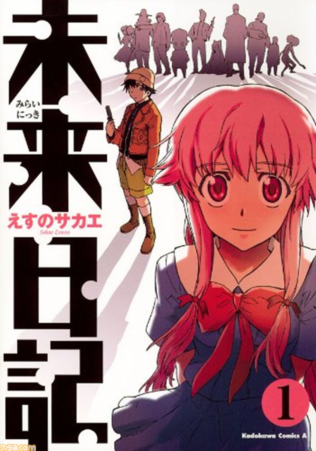Amazonマンガ毎週末セールは本日（8/30）まで。『彼方のアストラ』『はたらく細胞』『惡の華』がKindleで50％ポイント還元