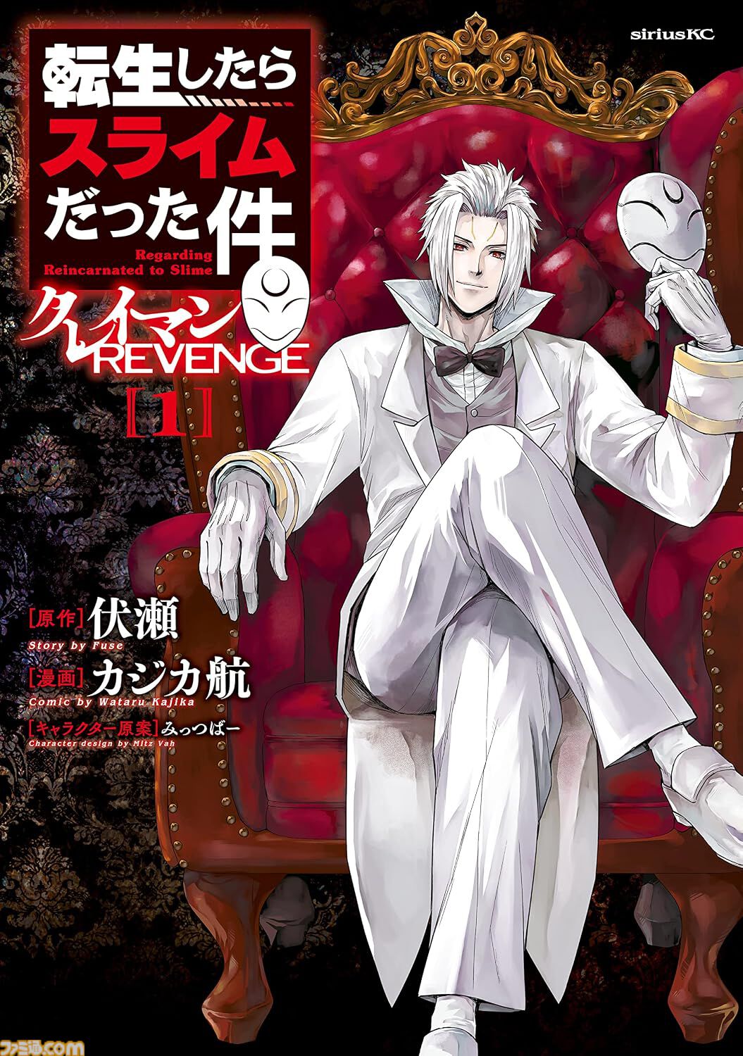 Amazonマンガ毎週末セールは本日（8/30）まで。『彼方のアストラ』『はたらく細胞』『惡の華』がKindleで50％ポイント還元