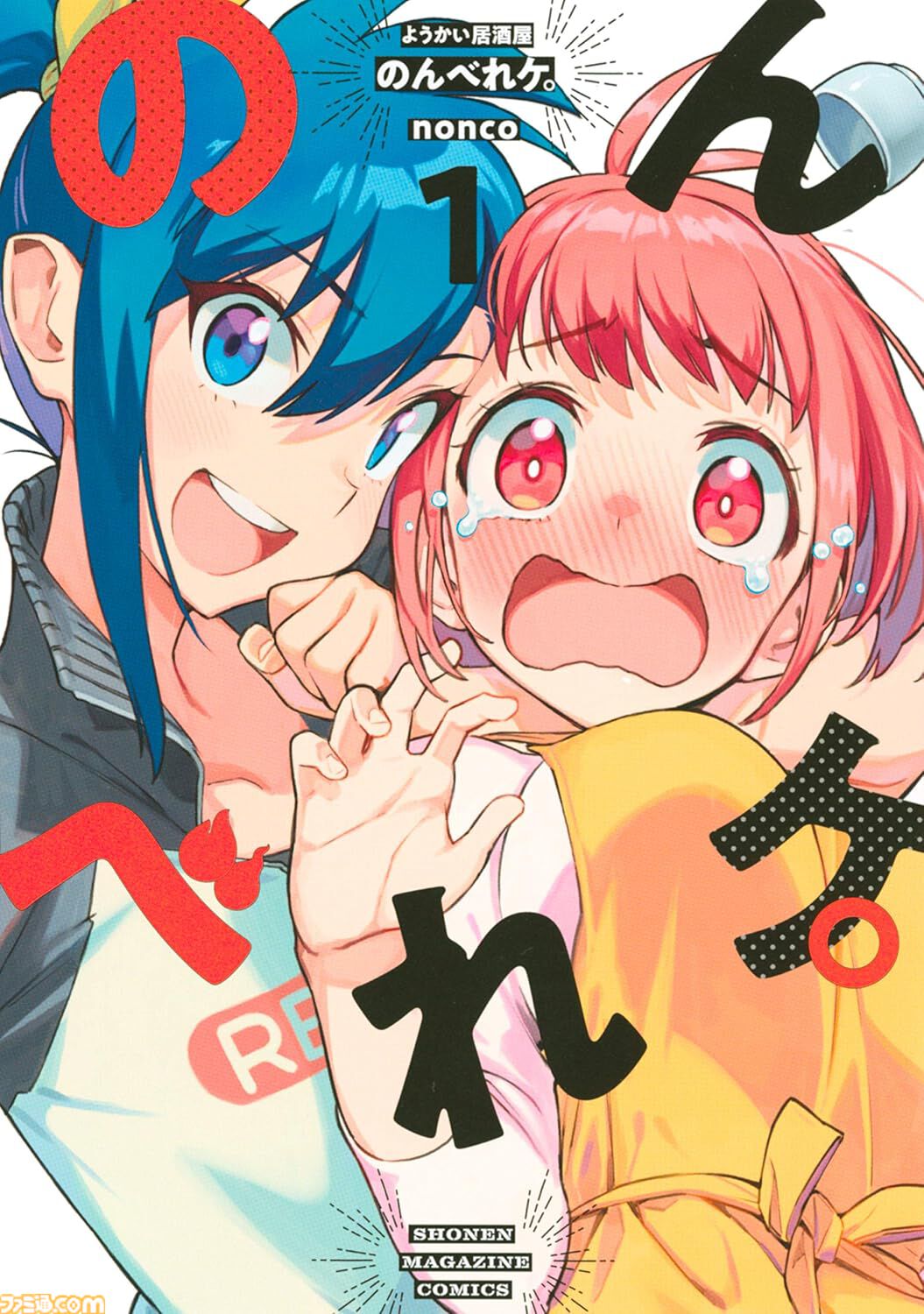 Amazonマンガ毎週末セールは本日（8/30）まで。『彼方のアストラ』『はたらく細胞』『惡の華』がKindleで50％ポイント還元