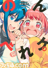 Amazonマンガ毎週末セールは本日（8/30）まで。『彼方のアストラ』『はたらく細胞』『惡の華』がKindleで50％ポイント還元