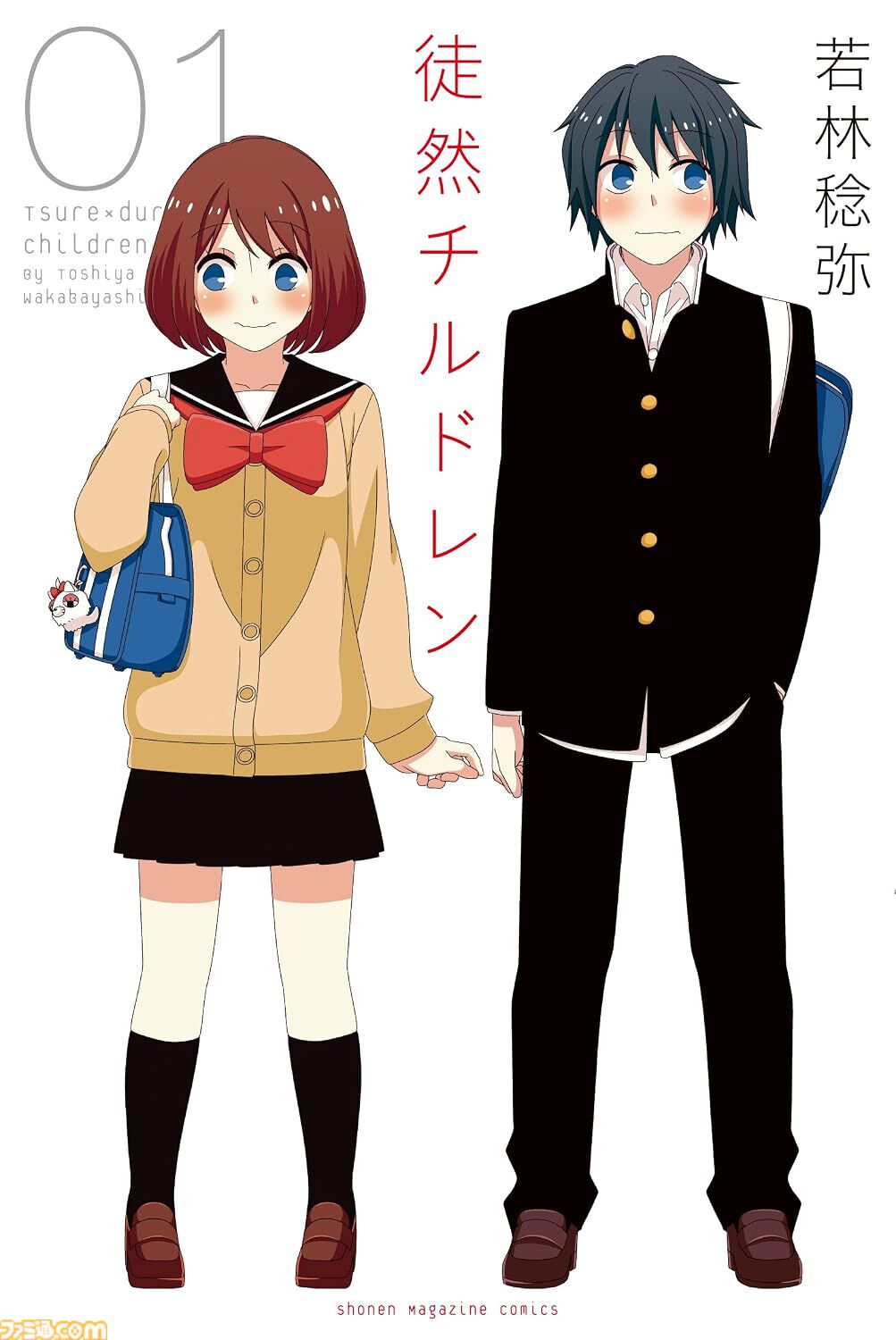 Amazonマンガ毎週末セールは本日（8/30）まで。『彼方のアストラ』『はたらく細胞』『惡の華』がKindleで50％ポイント還元
