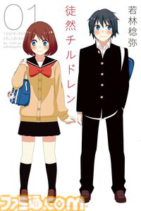 Amazonマンガ毎週末セールは本日（8/30）まで。『彼方のアストラ』『はたらく細胞』『惡の華』がKindleで50％ポイント還元