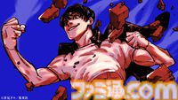 『呪術廻戦ファンパレ』灰原雄が登場。作者・芥見下々が監修した術式“蒸気呪法”が初公開