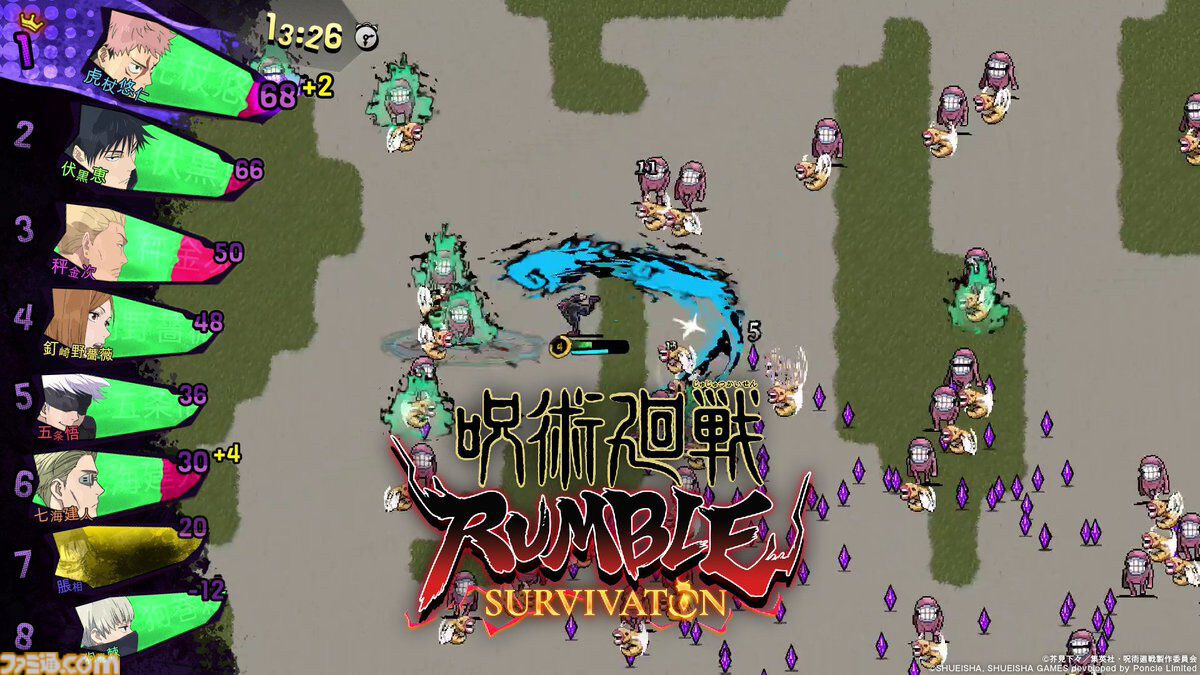 『呪術廻戦 ランブル サバイバトン』羂索と禪院直哉がボスとして登場。『ヴァンサバ』開発陣が手がけるサバイバーズロワイアル