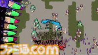 『呪術廻戦 ランブル サバイバトン』羂索と禪院直哉がボスとして登場。『ヴァンサバ』開発陣が手がけるサバイバーズロワイアル
