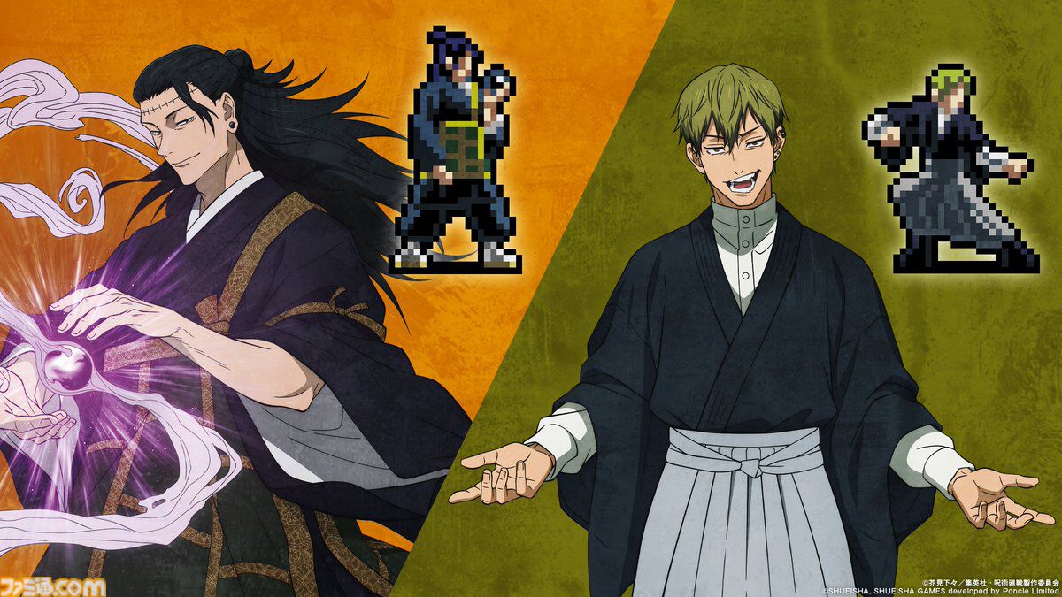 『呪術廻戦 ランブル サバイバトン』羂索と禪院直哉がボスとして登場。『ヴァンサバ』開発陣が手がけるサバイバーズロワイアル