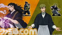 『呪術廻戦 ランブル サバイバトン』羂索と禪院直哉がボスとして登場。『ヴァンサバ』開発陣が手がけるサバイバーズロワイアル