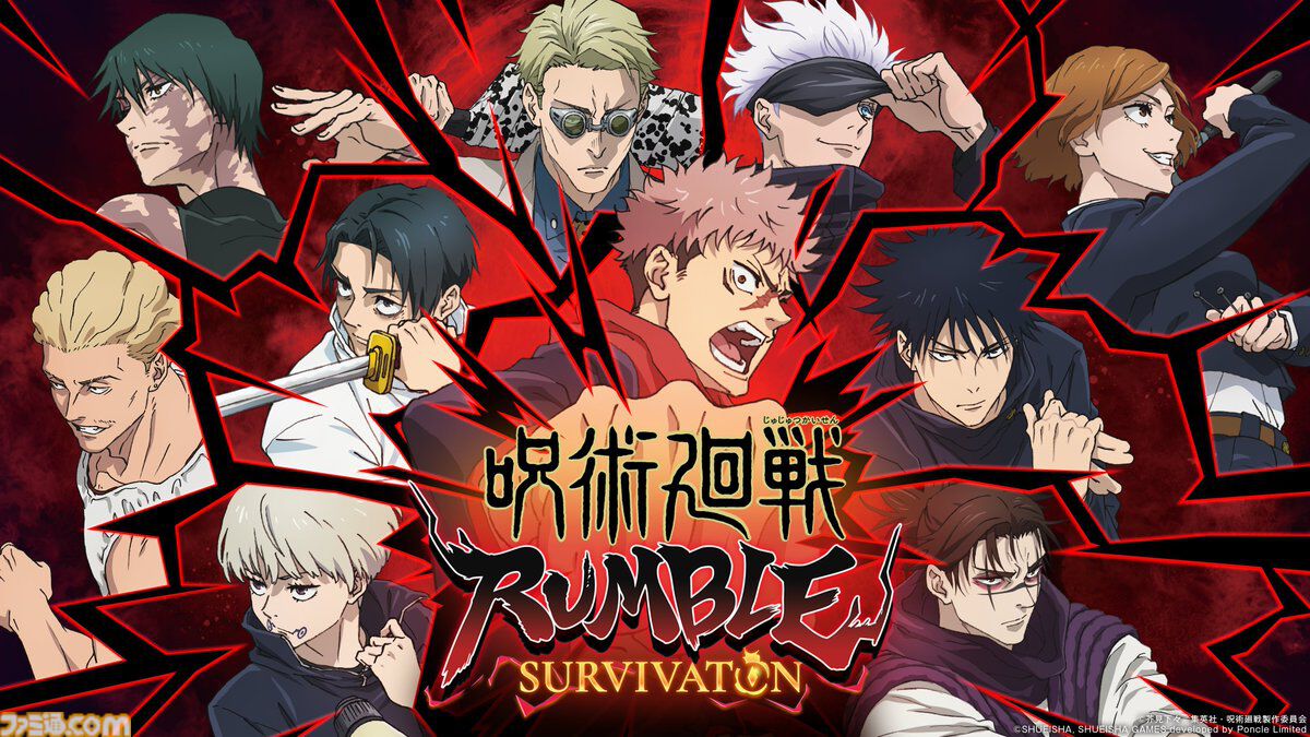 『呪術廻戦 ランブル サバイバトン』羂索と禪院直哉がボスとして登場。『ヴァンサバ』開発陣が手がけるサバイバーズロワイアル