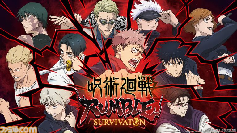 『呪術廻戦 ランブル サバイバトン』羂索と禪院直哉がボスとして登場。『ヴァンサバ』開発陣が手がけるサバイバーズロワイアル