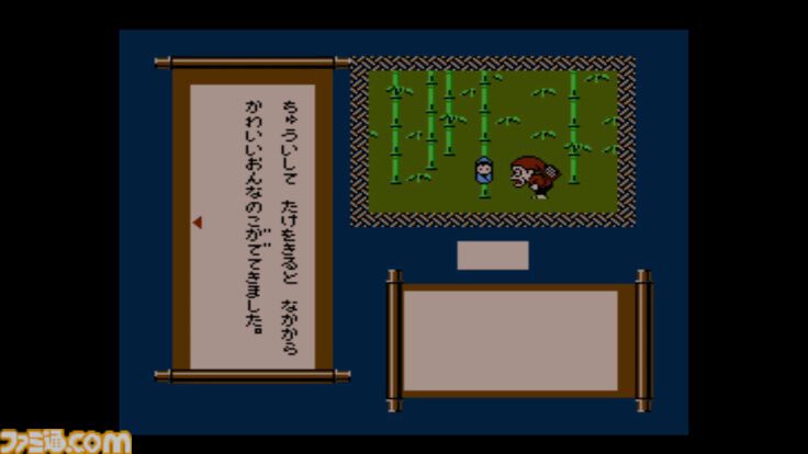 ディスクシステム『ふぁみこんむかし話 新・鬼ヶ島』が発売された日。前後編で発売された任天堂初のアドベンチャー。続編も羽生結弦さんが「僕の原点」と語り多くの人を驚かせた【今日は何の日?】