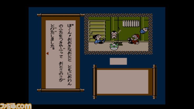 ディスクシステム『ふぁみこんむかし話 新・鬼ヶ島』が発売された日。前後編で発売された任天堂初のアドベンチャー。続編も羽生結弦さんが「僕の原点」と語り多くの人を驚かせた【今日は何の日?】