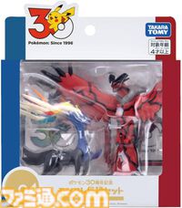 『ポケモン』30周年モンコレ伝説セットがAmazonで予約受付中。ジョウト地方のルギア＆ホウオウ、ホウエン地方のグラードン＆カイオーガなど