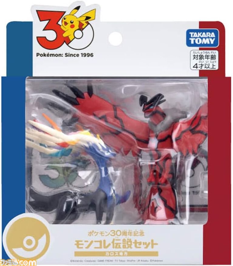 『ポケモン』30周年モンコレ伝説セットがAmazonで予約受付中。ジョウト地方のルギア&ホウオウ、ホウエン地方のグラードン&カイオーガなど