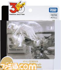 『ポケモン』30周年モンコレ伝説セットがAmazonで予約受付中。ジョウト地方のルギア＆ホウオウ、ホウエン地方のグラードン＆カイオーガなど