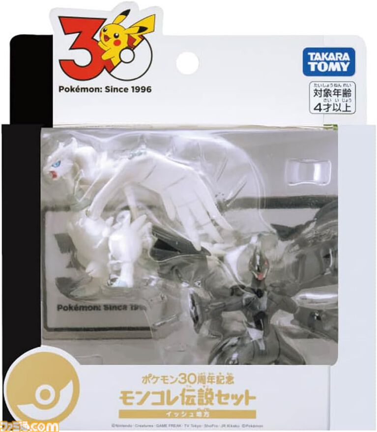 『ポケモン』30周年モンコレ伝説セットがAmazonで予約受付中。ジョウト地方のルギア&ホウオウ、ホウエン地方のグラードン&カイオーガなど