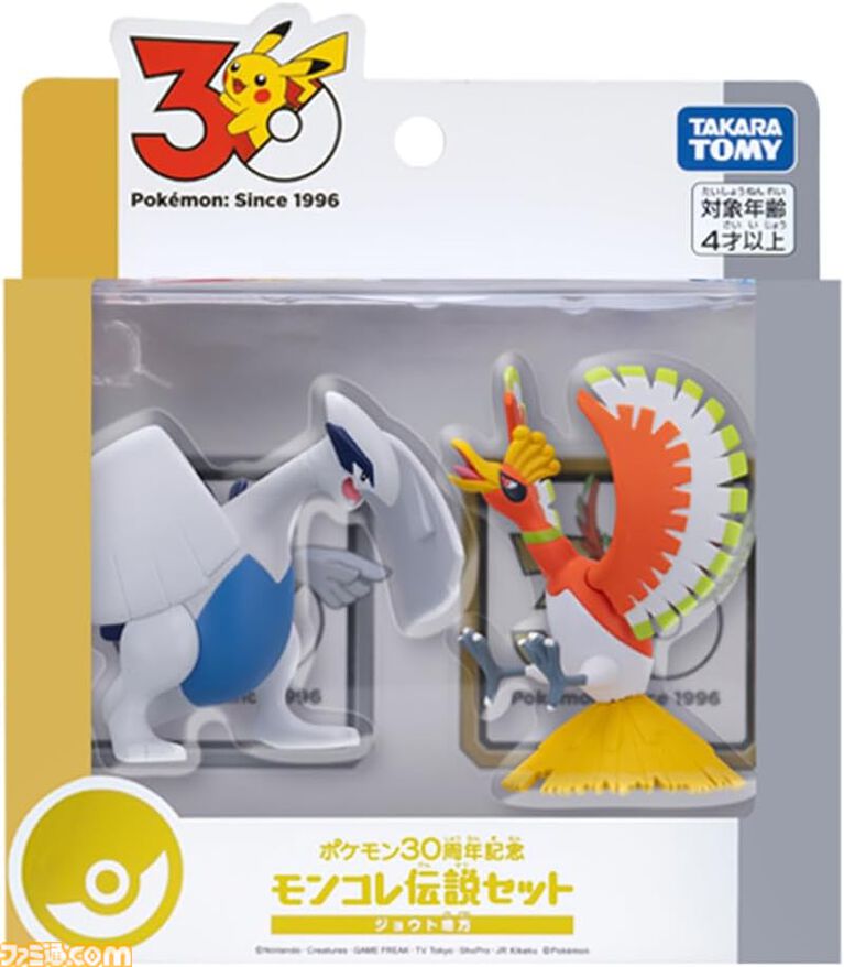 『ポケモン』30周年モンコレ伝説セットがAmazonで予約受付中。ジョウト地方のルギア&ホウオウ、ホウエン地方のグラードン&カイオーガなど
