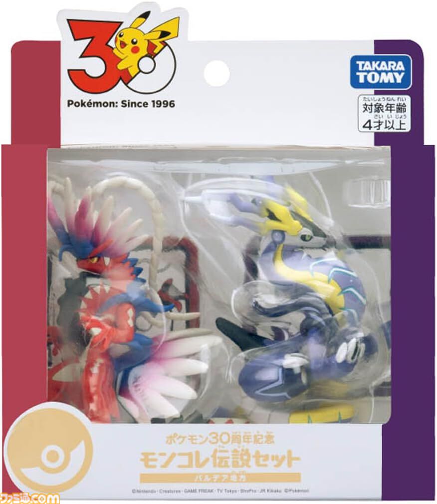 『ポケモン』30周年モンコレ伝説セットがAmazonで予約受付中。ジョウト地方のルギア＆ホウオウ、ホウエン地方のグラードン＆カイオーガなど