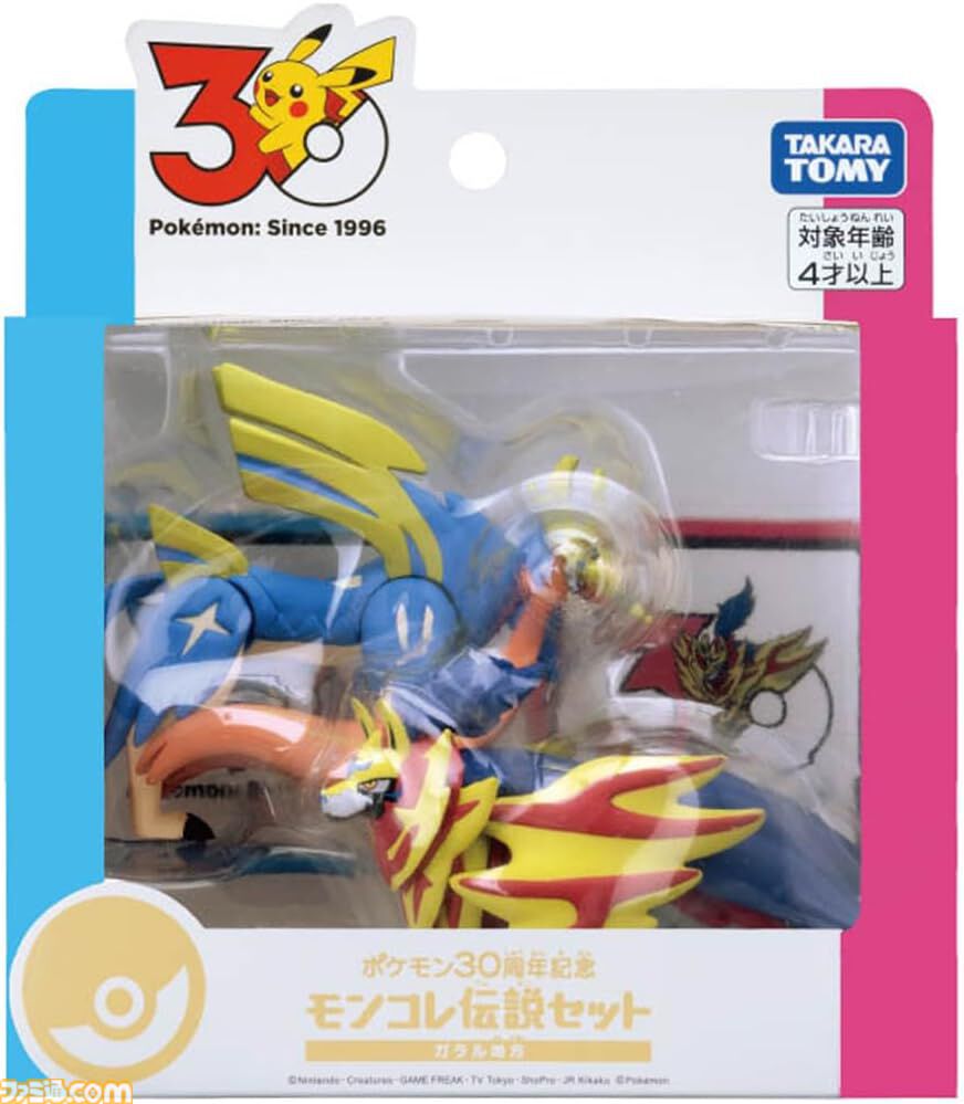 『ポケモン』30周年モンコレ伝説セットがAmazonで予約受付中。ジョウト地方のルギア＆ホウオウ、ホウエン地方のグラードン＆カイオーガなど