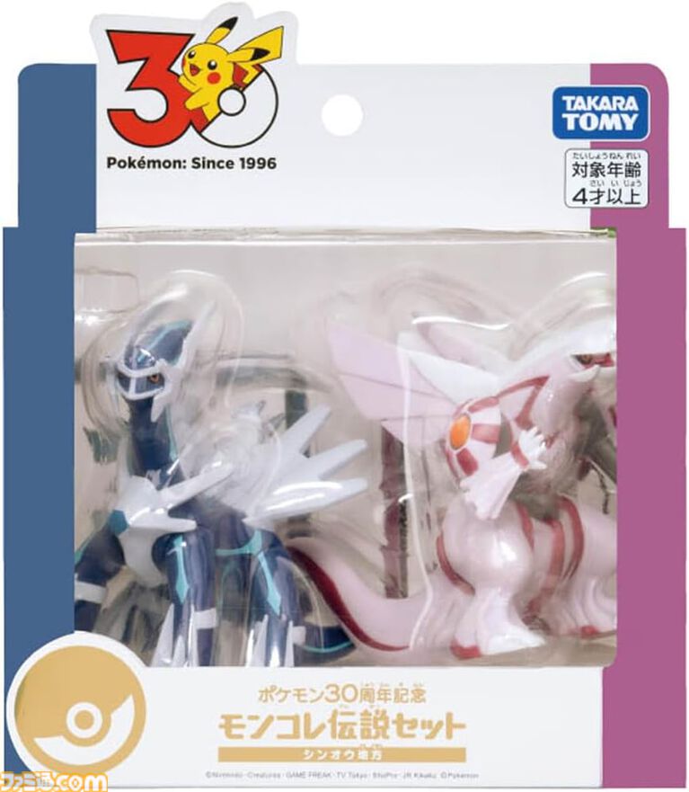 『ポケモン』30周年モンコレ伝説セットがAmazonで予約受付中。ジョウト地方のルギア&ホウオウ、ホウエン地方のグラードン&カイオーガなど