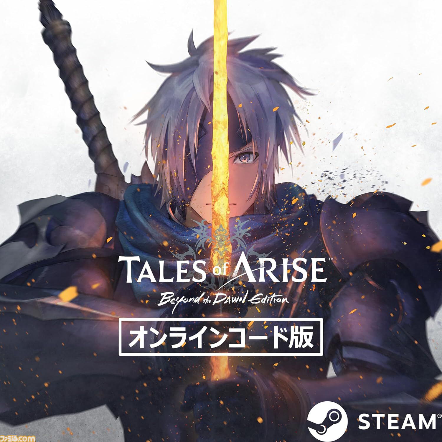 【Amazonスマイルセール】Steamコードが安い。『エースコンバット7』は79%オフ、『テイルズ オブ アライズ』は60%オフ、『リトルナイトメア3』は50%オフ