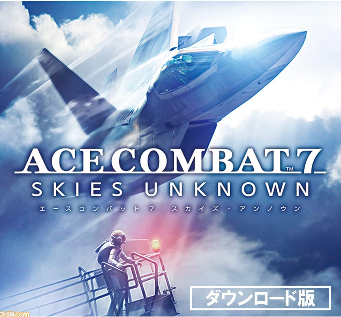【Amazonスマイルセール】Steamコードが安い。『エースコンバット7』は79%オフ、『テイルズ オブ アライズ』は60%オフ、『リトルナイトメア3』は50%オフ
