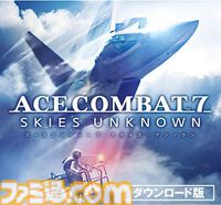 【Amazonスマイルセール】Steamコードが安い。『エースコンバット7』は79%オフ、『テイルズ オブ アライズ』は60%オフ、『リトルナイトメア3』は50%オフ