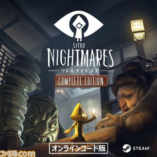 【Amazonスマイルセール】Steamコードが安い。『エースコンバット7』は79%オフ、『テイルズ オブ アライズ』は60%オフ、『リトルナイトメア3』は50%オフ