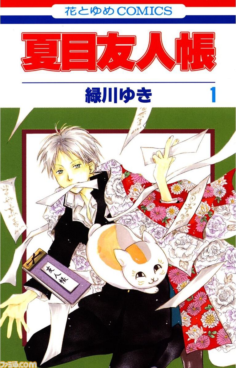 【Kindleで実質半額】『まもって守護月天!』全巻と『解封の章』が50%ポイント還元でお買い得! 『3月のライオン』『紫雲寺家の子供たち』もセール対象に