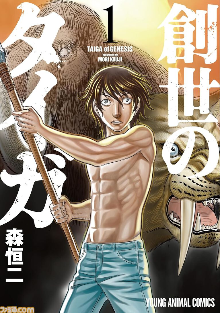 【Kindleで実質半額】『まもって守護月天!』全巻と『解封の章』が50%ポイント還元でお買い得! 『3月のライオン』『紫雲寺家の子供たち』もセール対象に