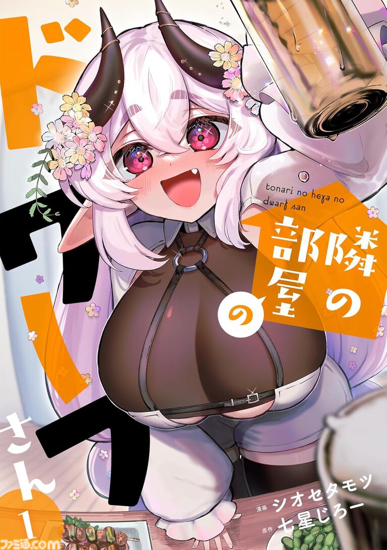 【Kindleで実質半額】『まもって守護月天!』全巻と『解封の章』が50%ポイント還元でお買い得! 『3月のライオン』『紫雲寺家の子供たち』もセール対象に