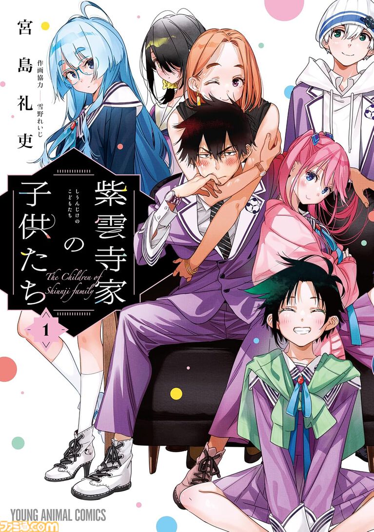 【Kindleで実質半額】『まもって守護月天!』全巻と『解封の章』が50%ポイント還元でお買い得! 『3月のライオン』『紫雲寺家の子供たち』もセール対象に
