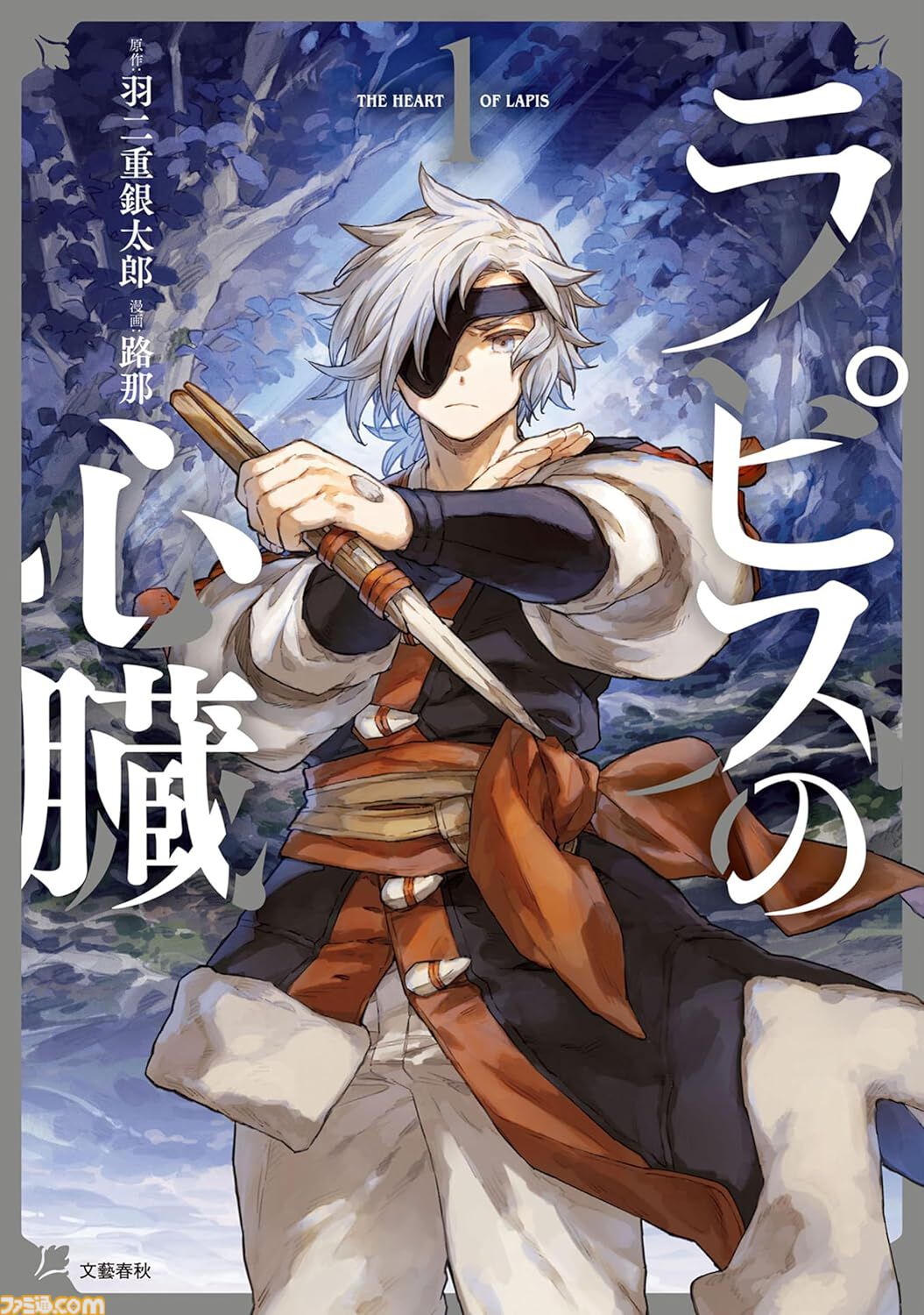 【Kindleで実質半額】『まもって守護月天！』全巻と『解封の章』が50％ポイント還元でお買い得！ 『3月のライオン』『紫雲寺家の子供たち』もセール対象に