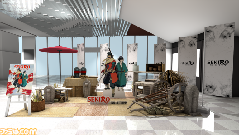劇場アニメ『SEKIRO』オリジナルラベルウォーター配布イベントを9月5日に実施。“葦名が生むお水”をコンセプトとした商品を無料配布。